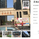 The front gate of San Diego Complex in Xian.